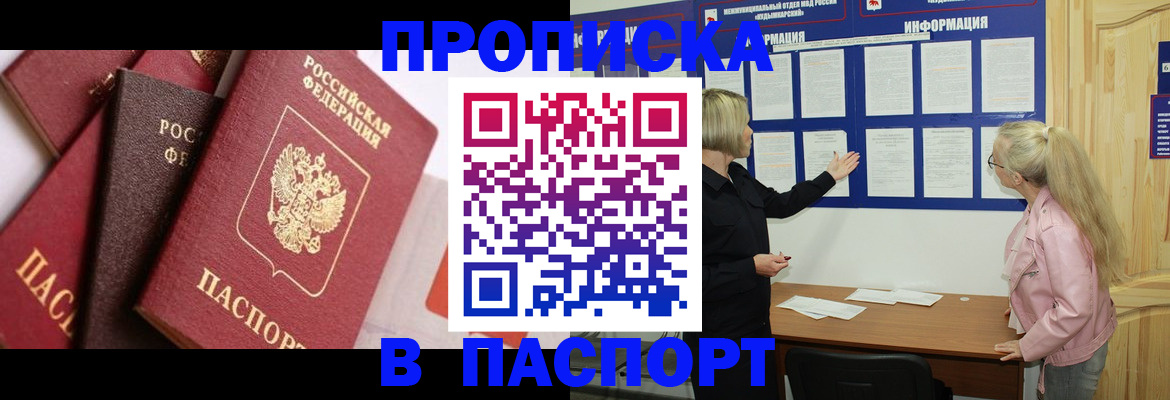 форма 3 в Свободном